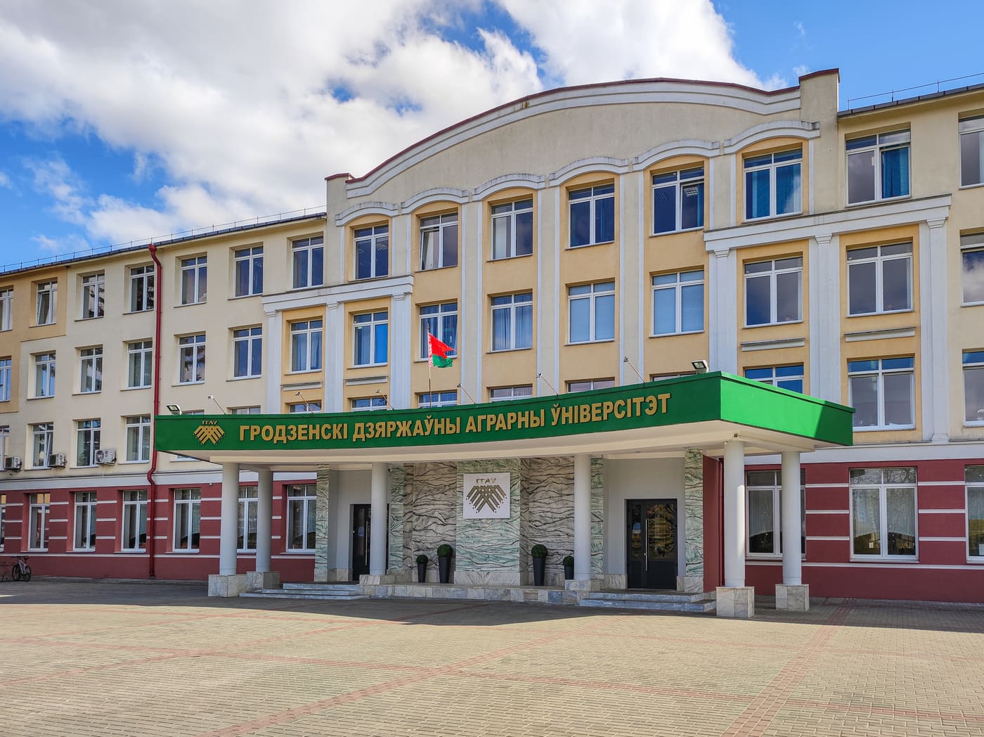 Hrodna State Agricultural University