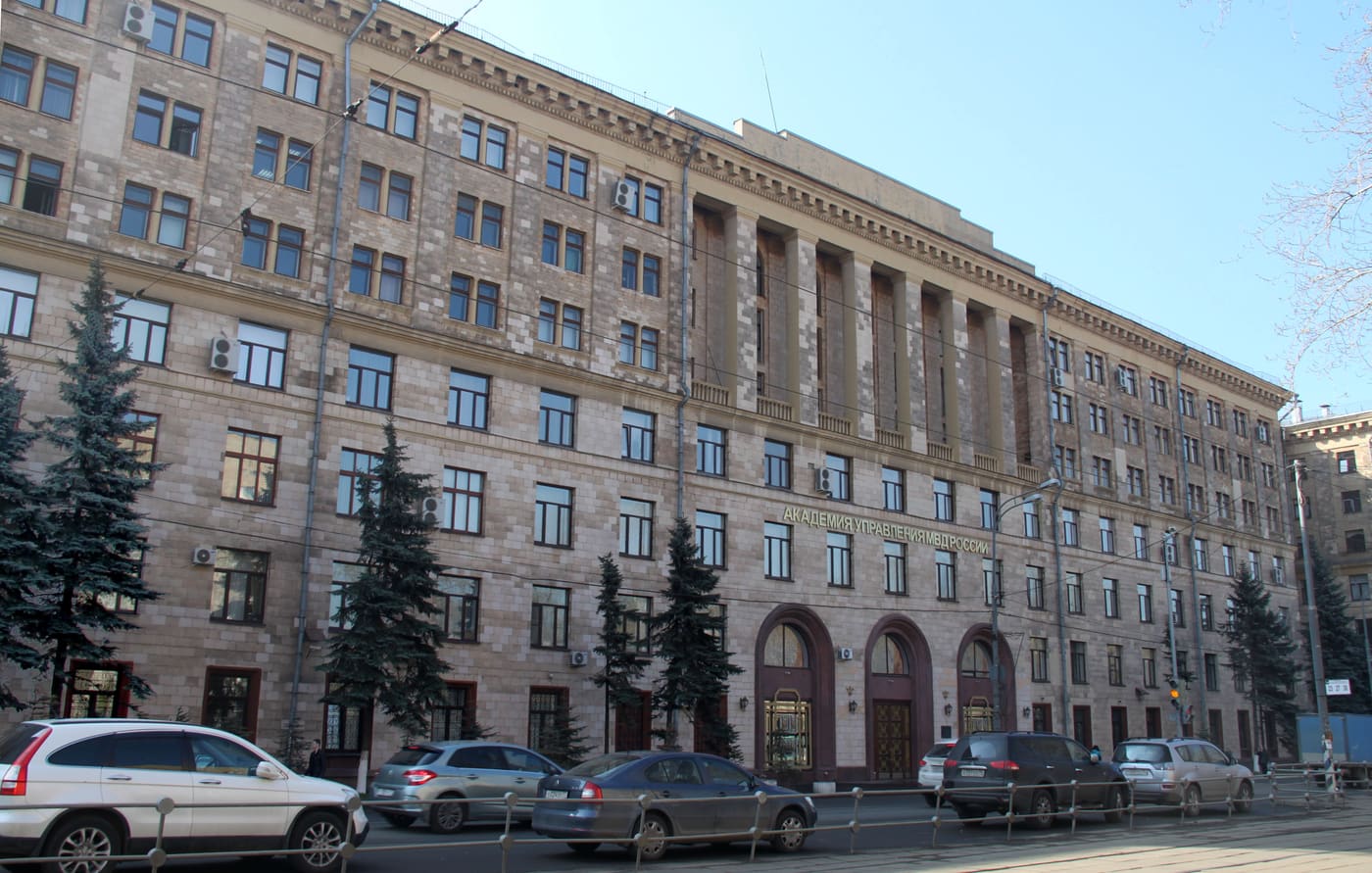 Academy of Management of the Ministry of Internal Affairs of Russia