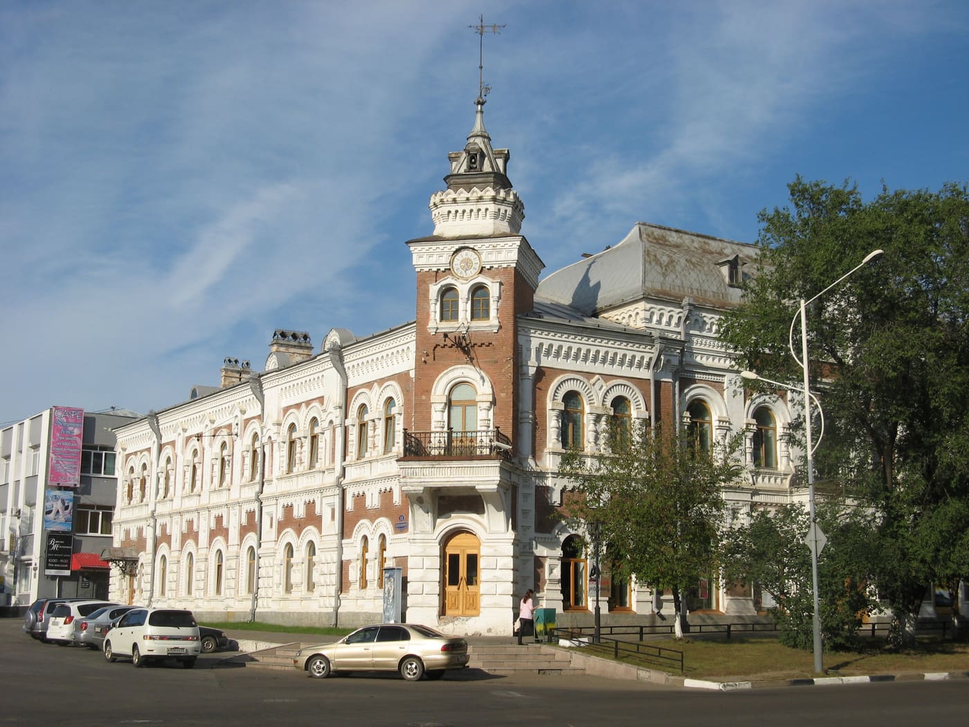 Amur Oblast Local Museum