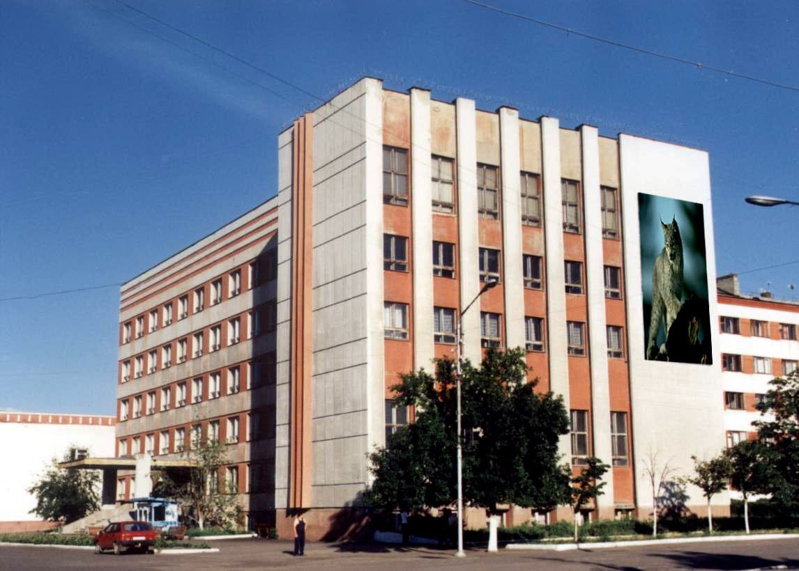 Balashov branch of Saratov State University