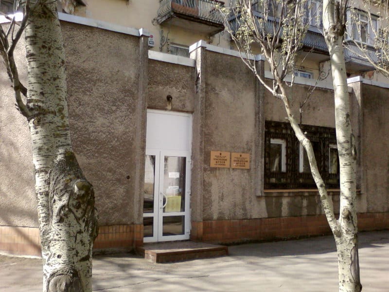 Berdiansk Museum of Local Lore