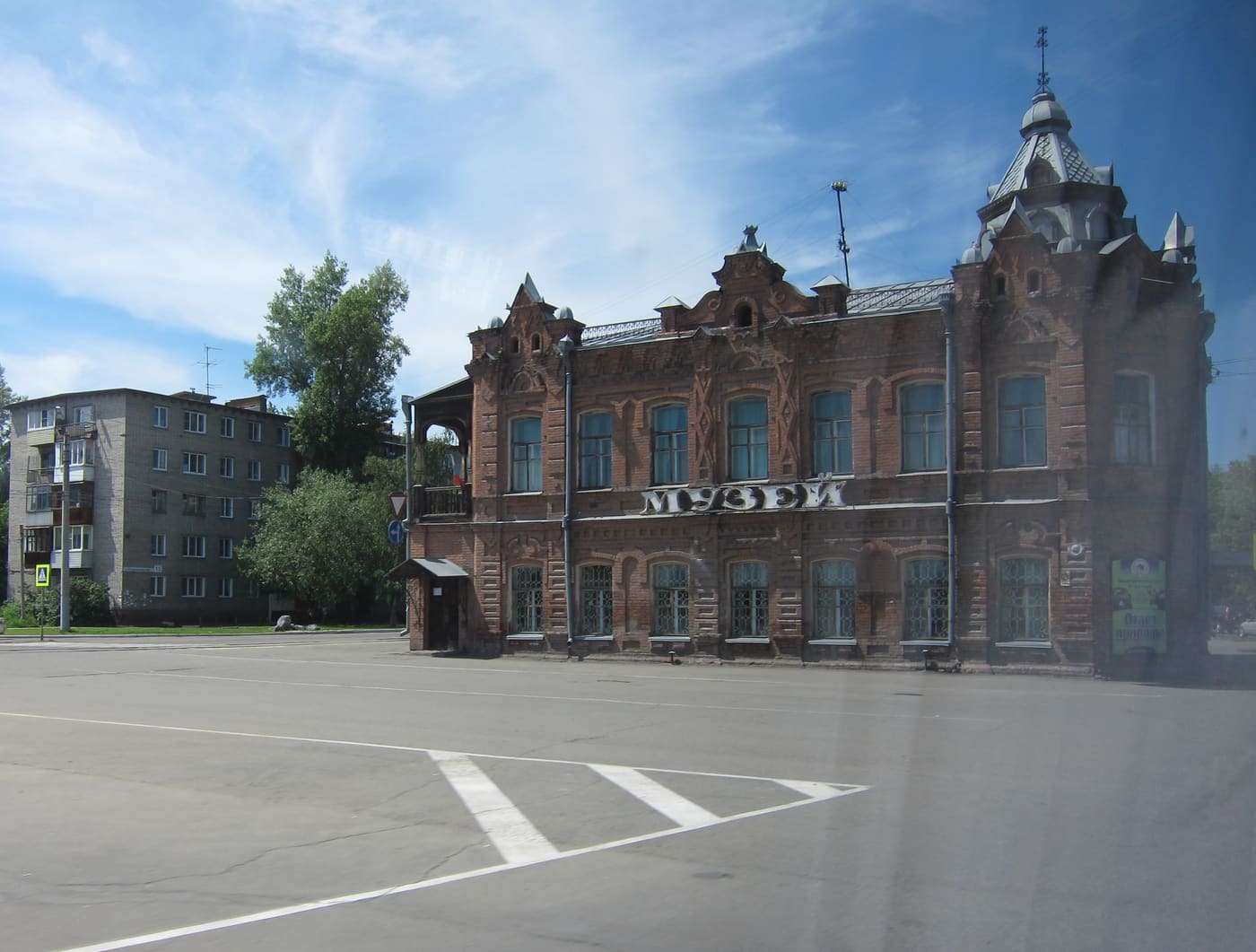 Biysk Museum of Local Lore named after V.V. Bianchi, Biysk