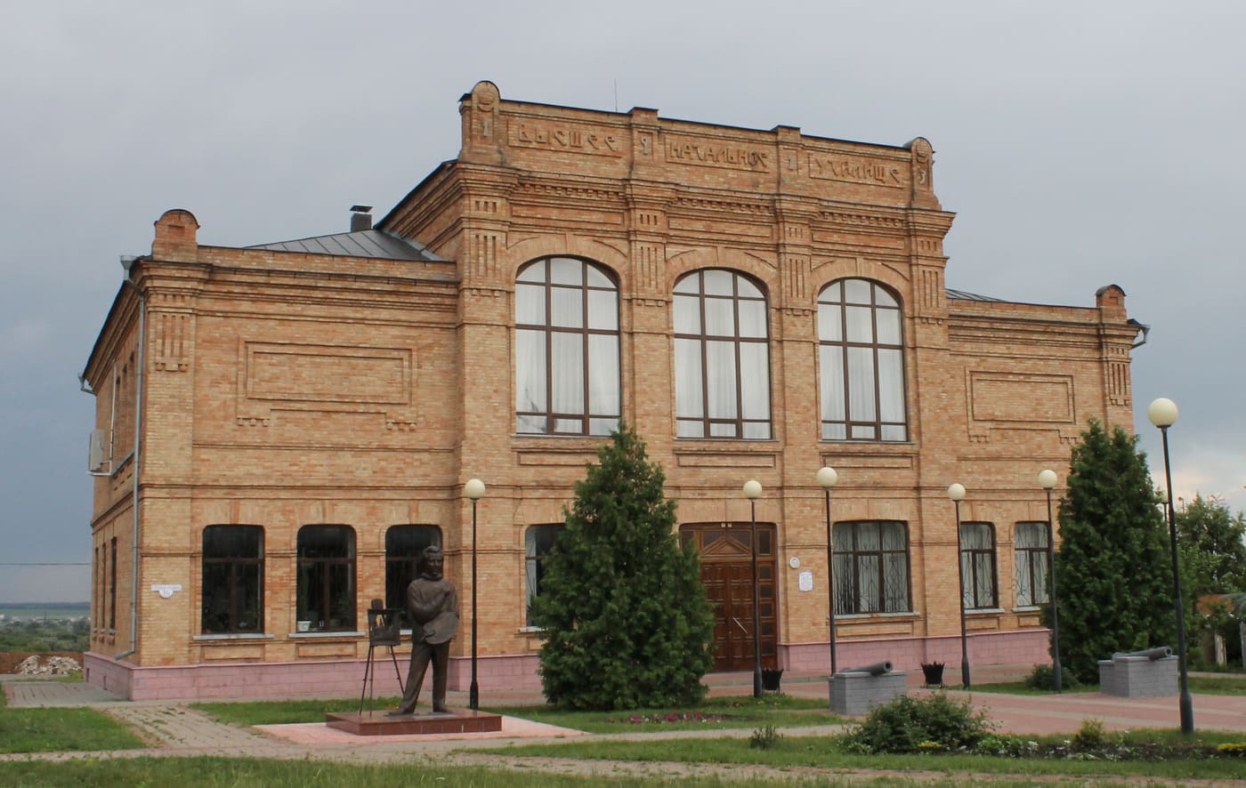 Valuy Museum of History and Art
