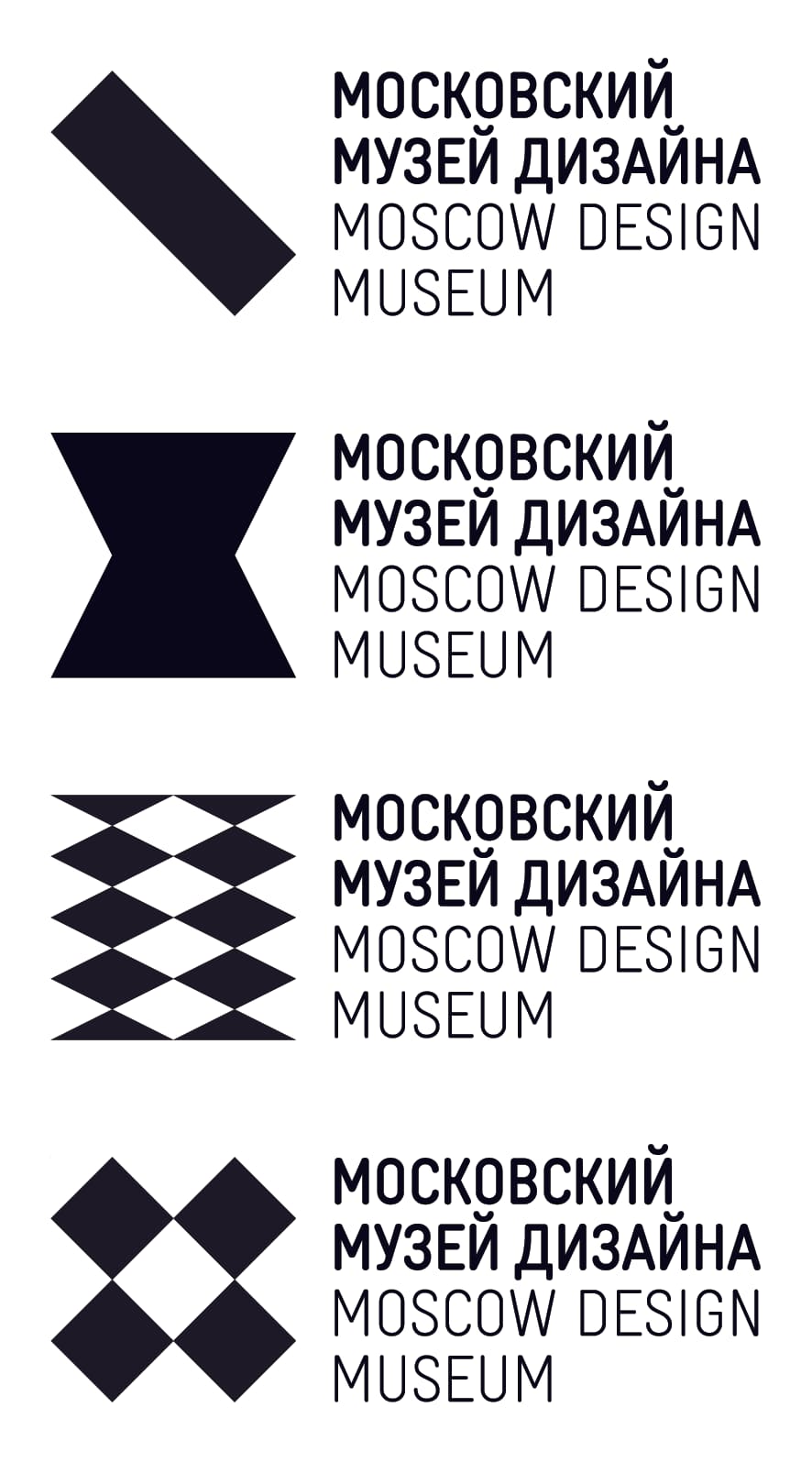 Moscow Design Museum
