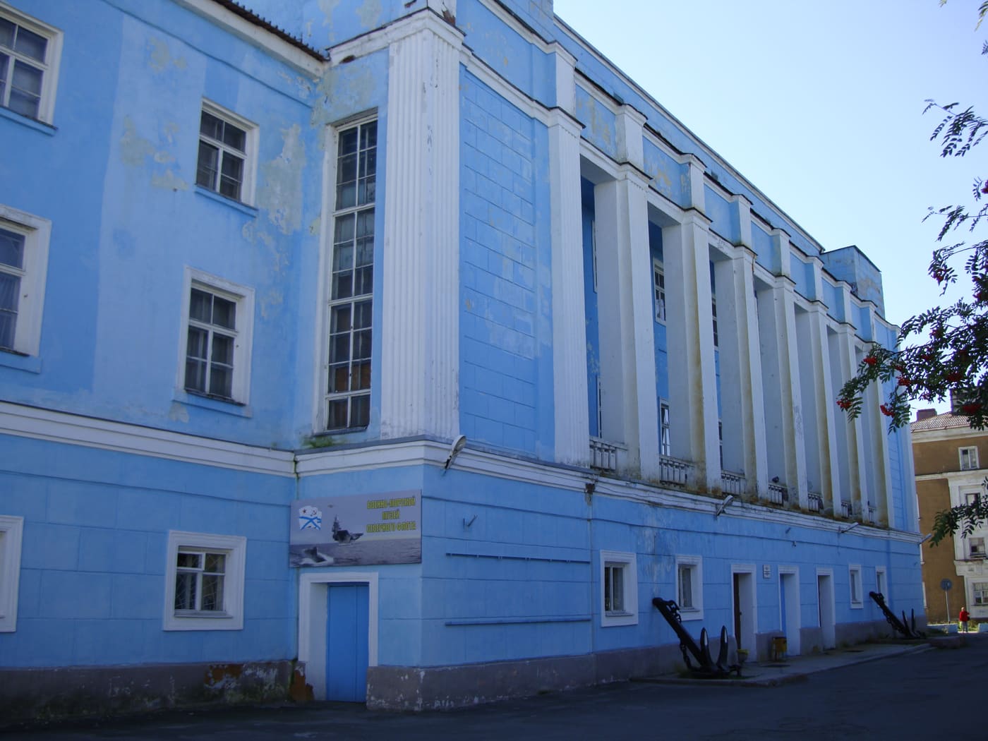 The Naval Museum of the Northern Fleet