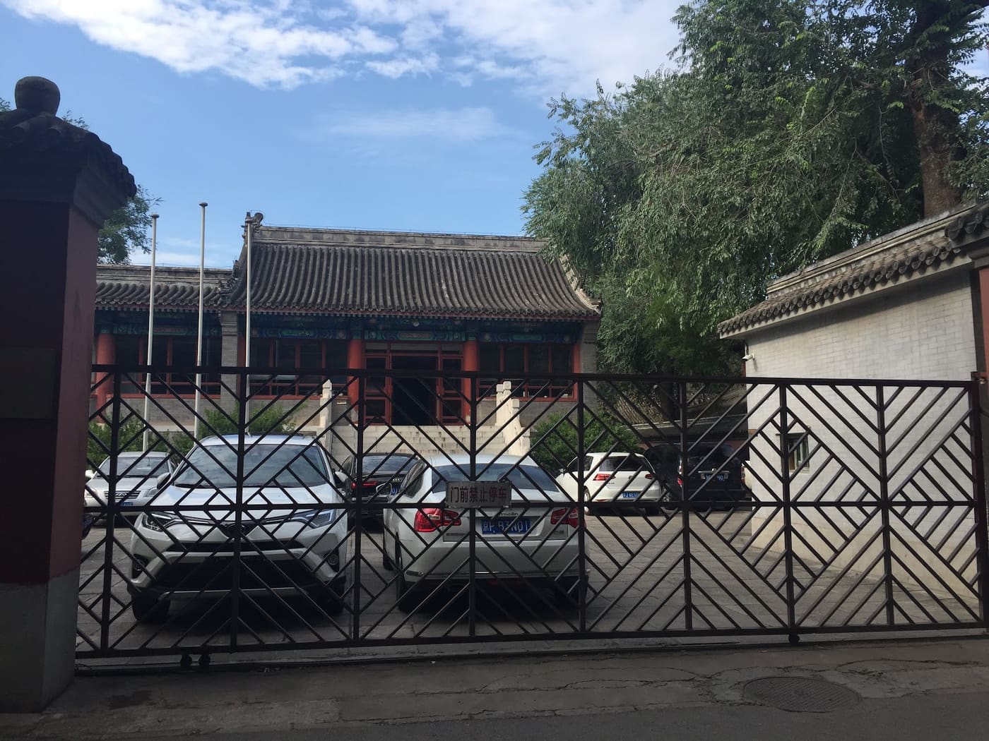 Buddhist Academy of China