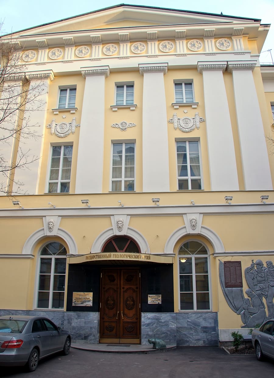 Vernadsky State Geological Museum