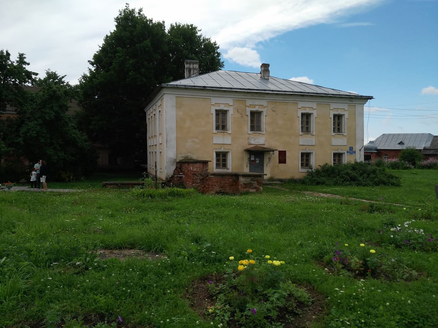 State museum of art culture of  Novgorod lands