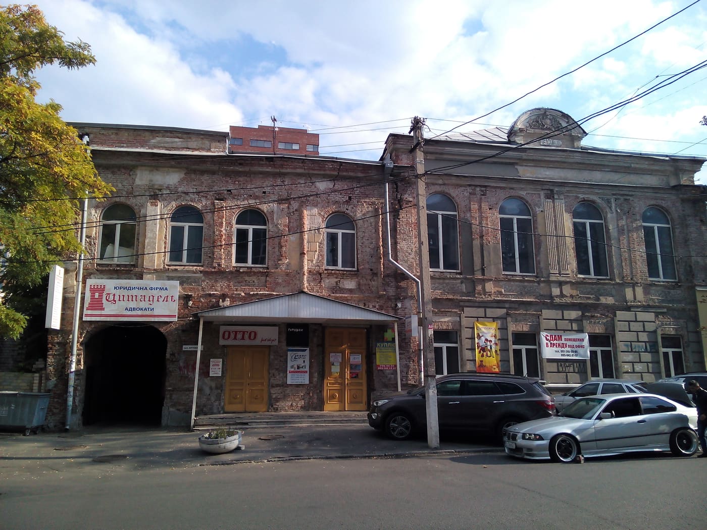 Dnipropetrovsk Folk Museum of Police History