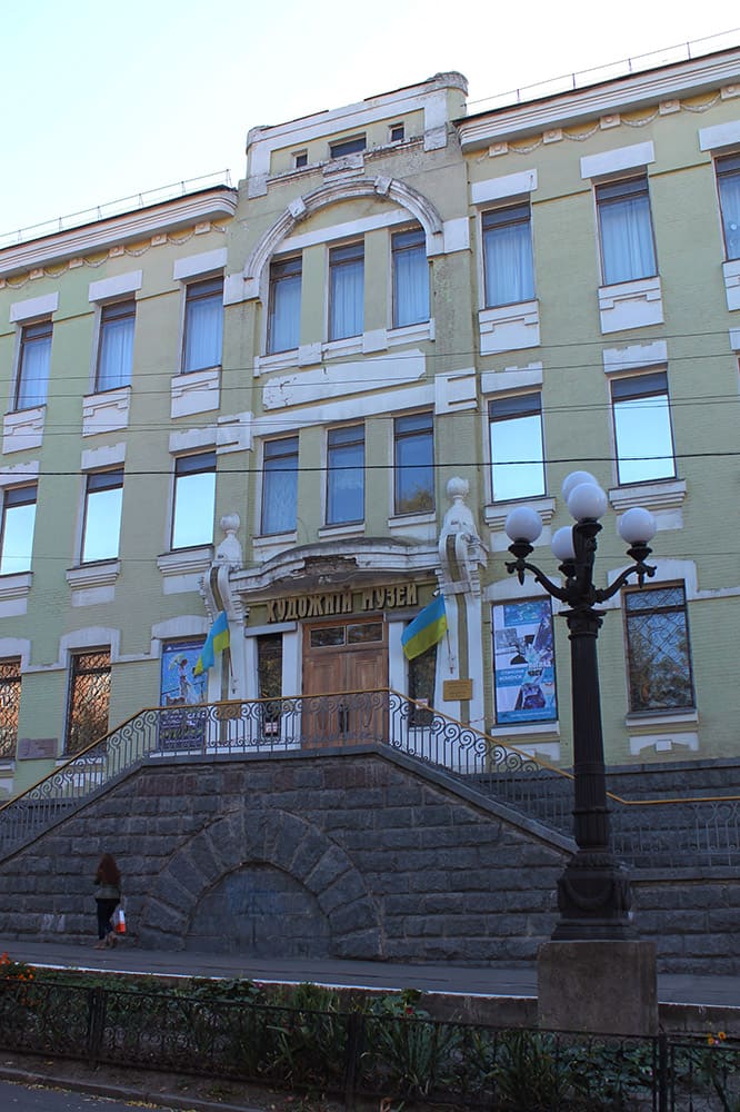 Dnipro Art Museum