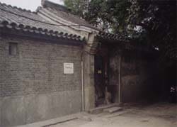 Former Residence of Qi Baishi (Beijing)