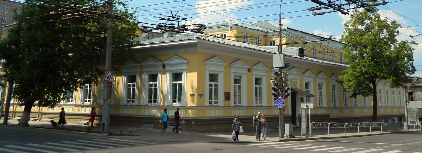 Sergei Diaghilev Museum