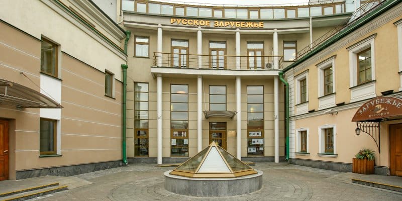 Alexander Solzhenitsyn House of Russian Abroad
