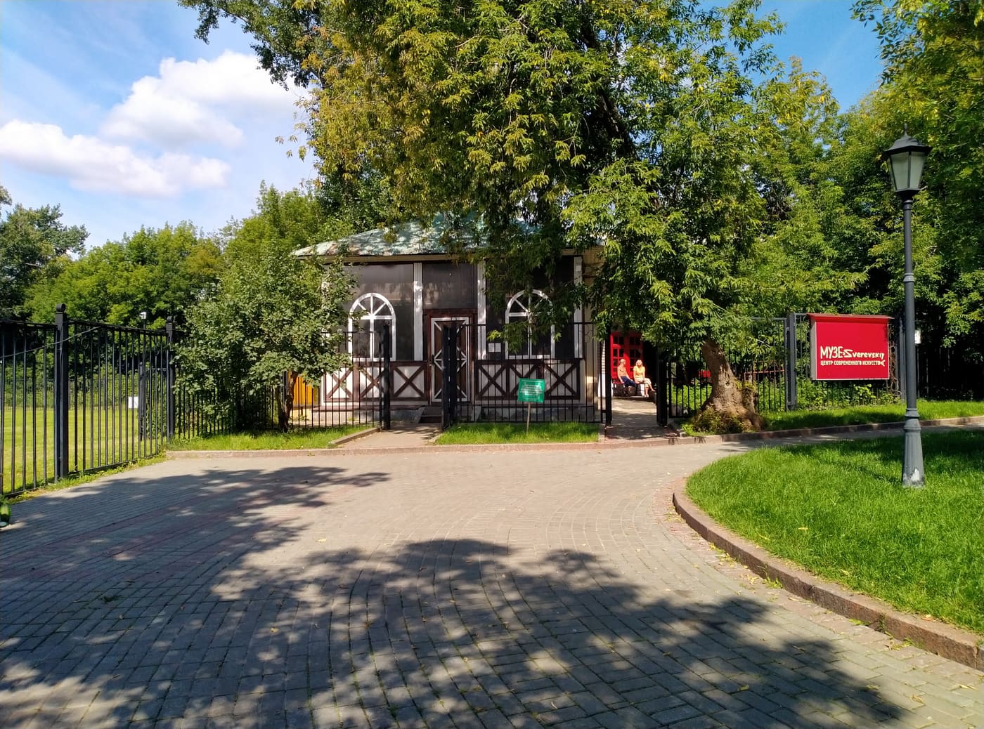 Zverev center of contemporary art