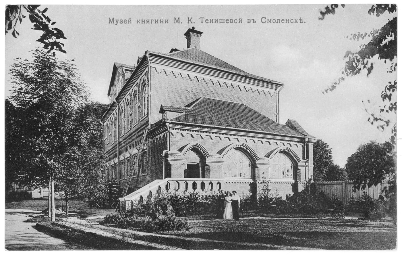 Russkaya starina (Smolensk)