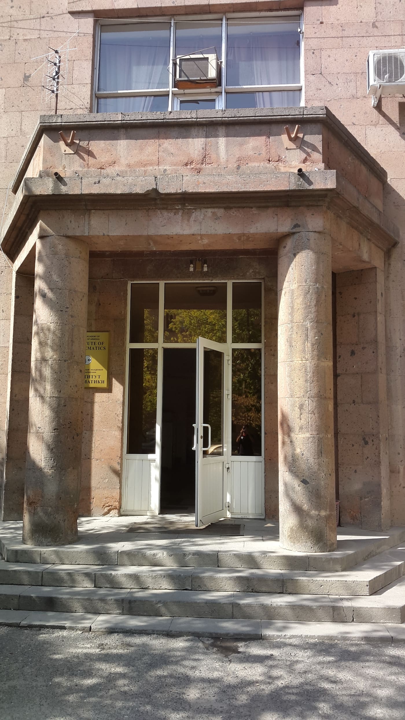 Institute of Mathematics of National Academy of Sciences of Armenia