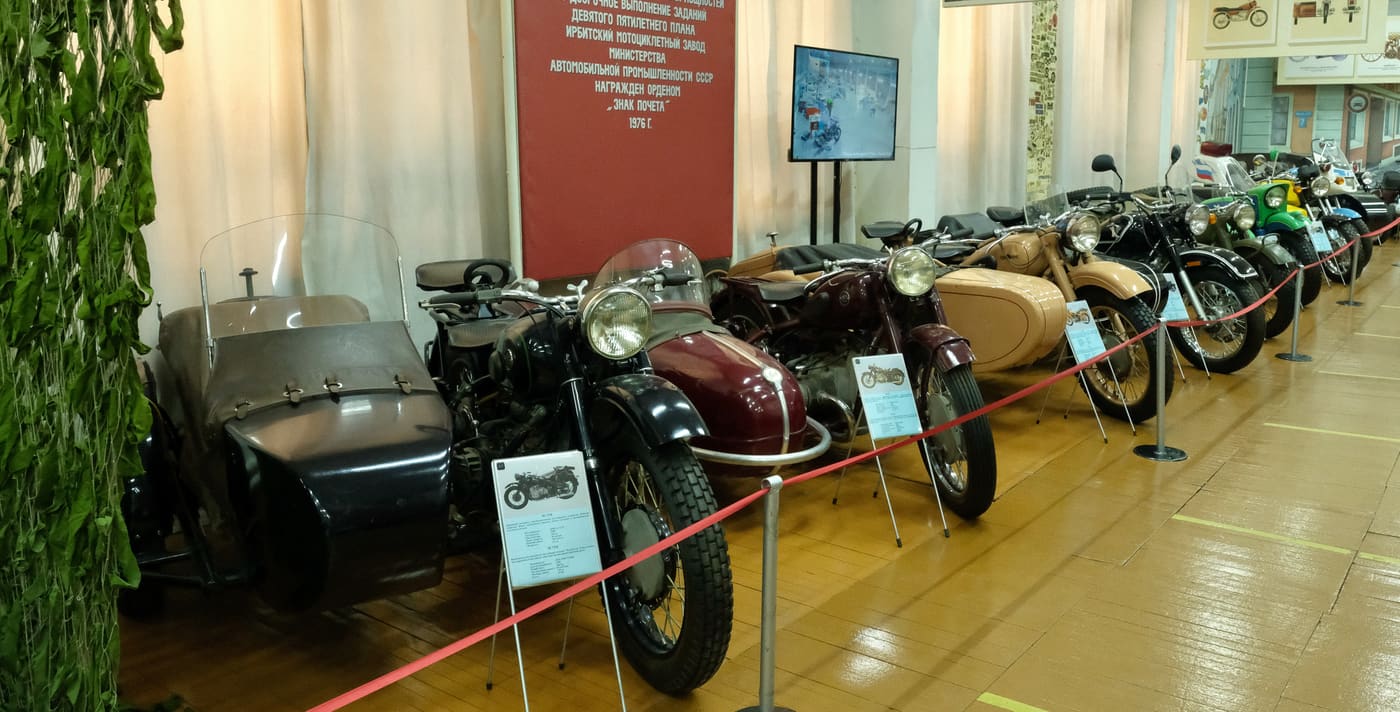 Irbit State Motorcycle Museum