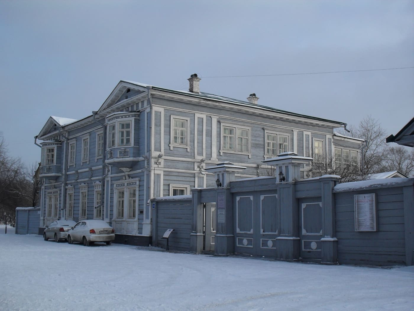 Irkutskiĭ muzeĭ dekabristov