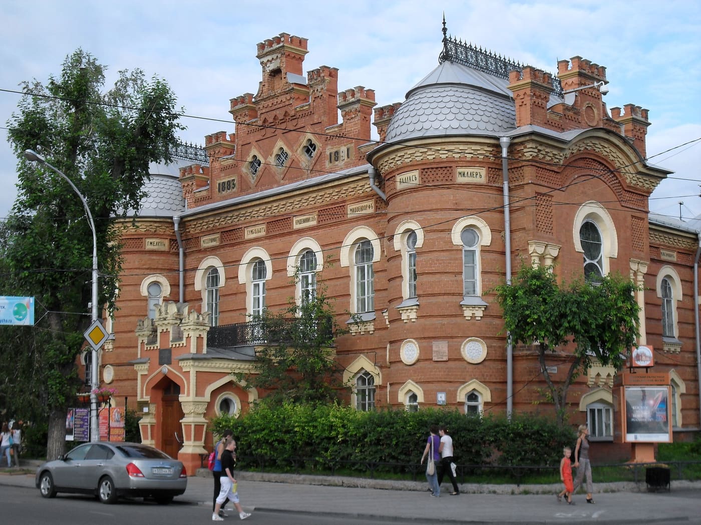 Irkutsk Oblast Local Museum