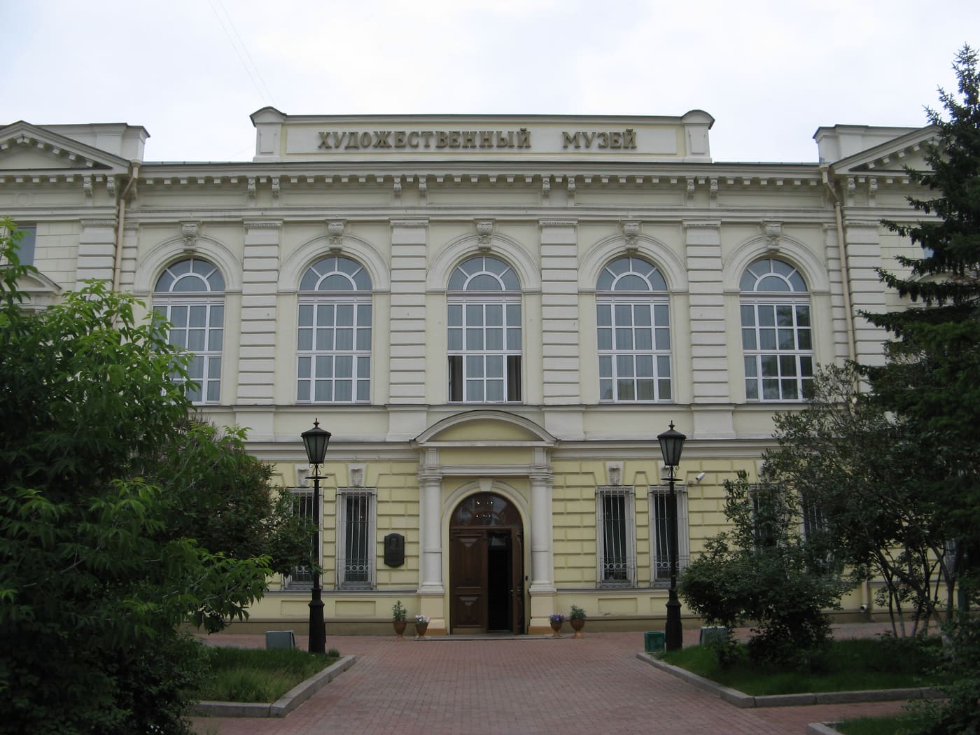Irkutsk Regional Art Museum