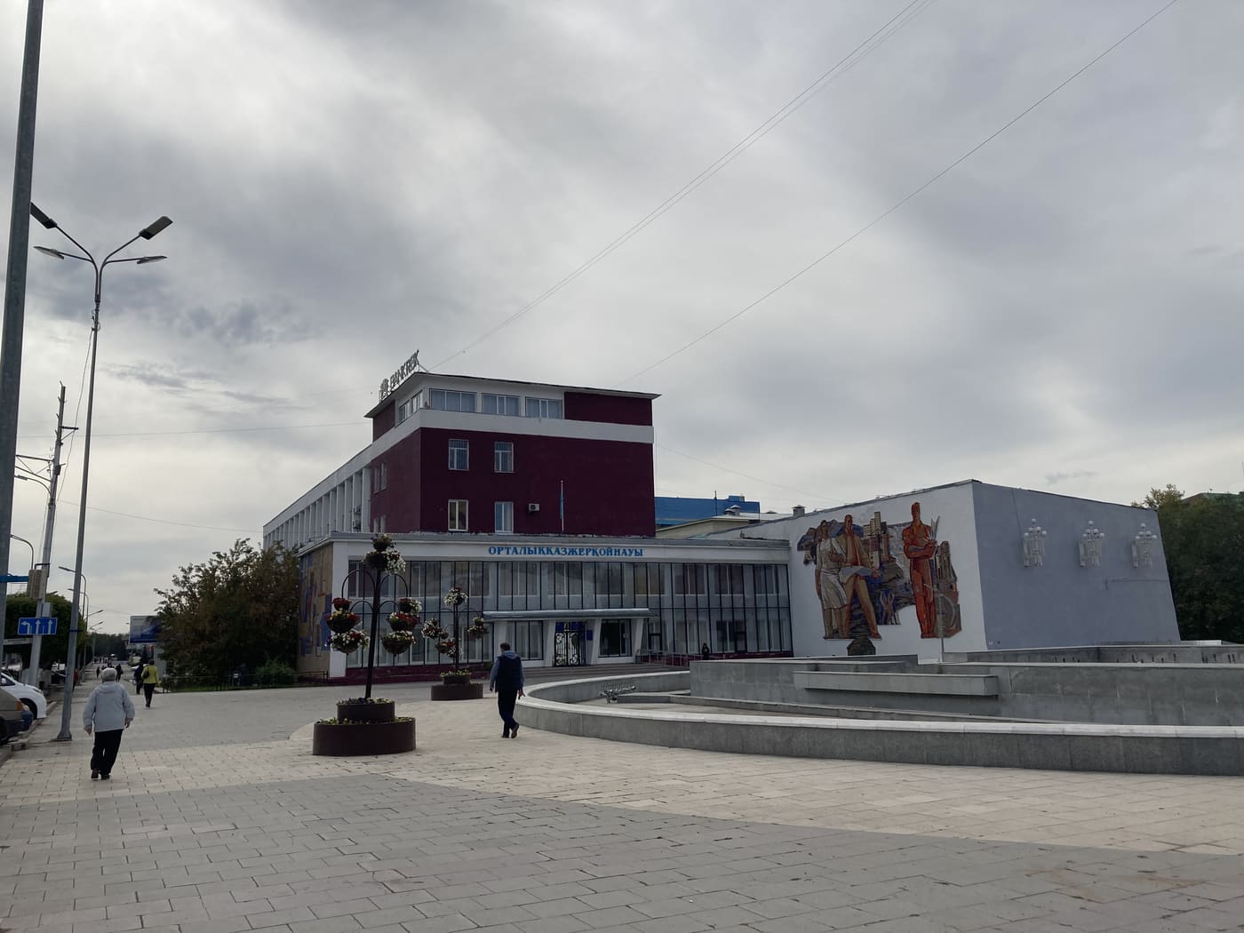 Karaganda ecological museum