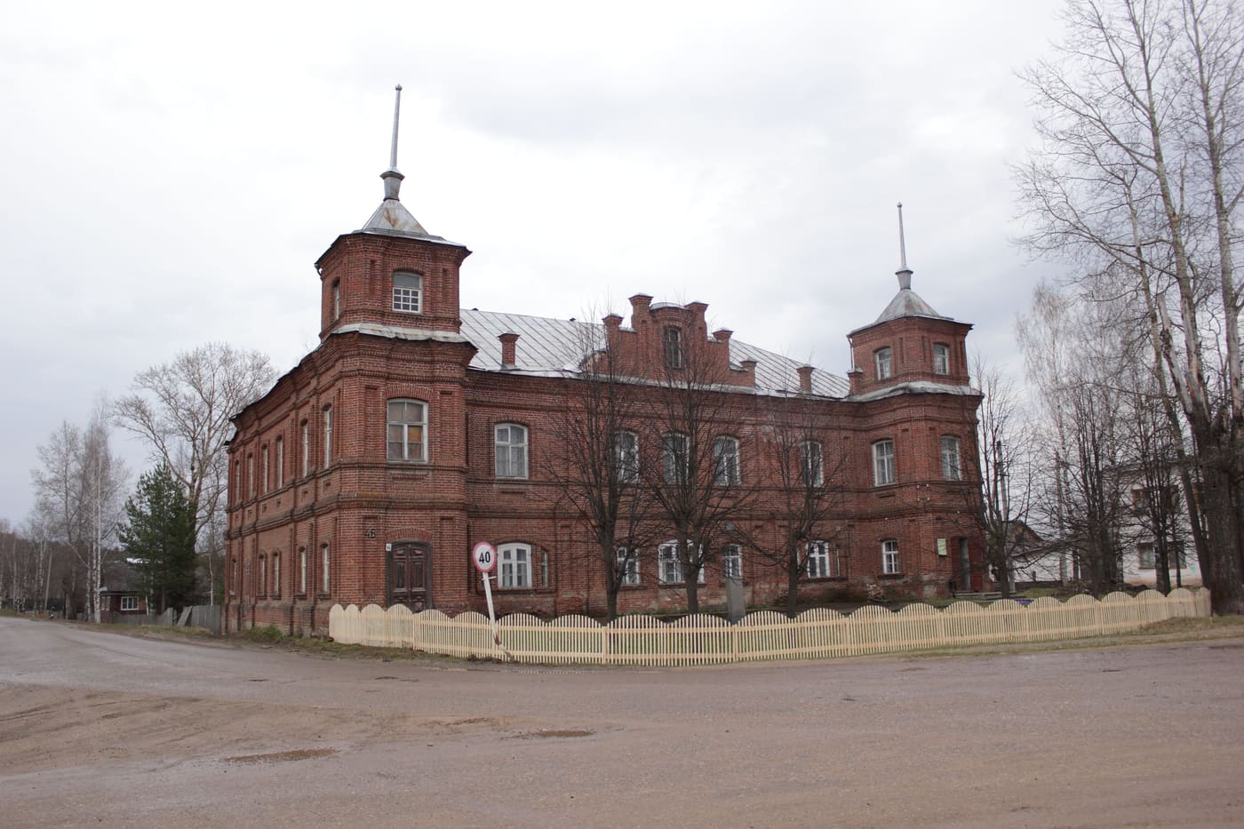 Kologriv local history museum