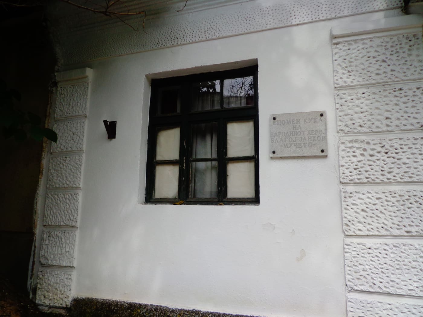 Jankov House, Strumica