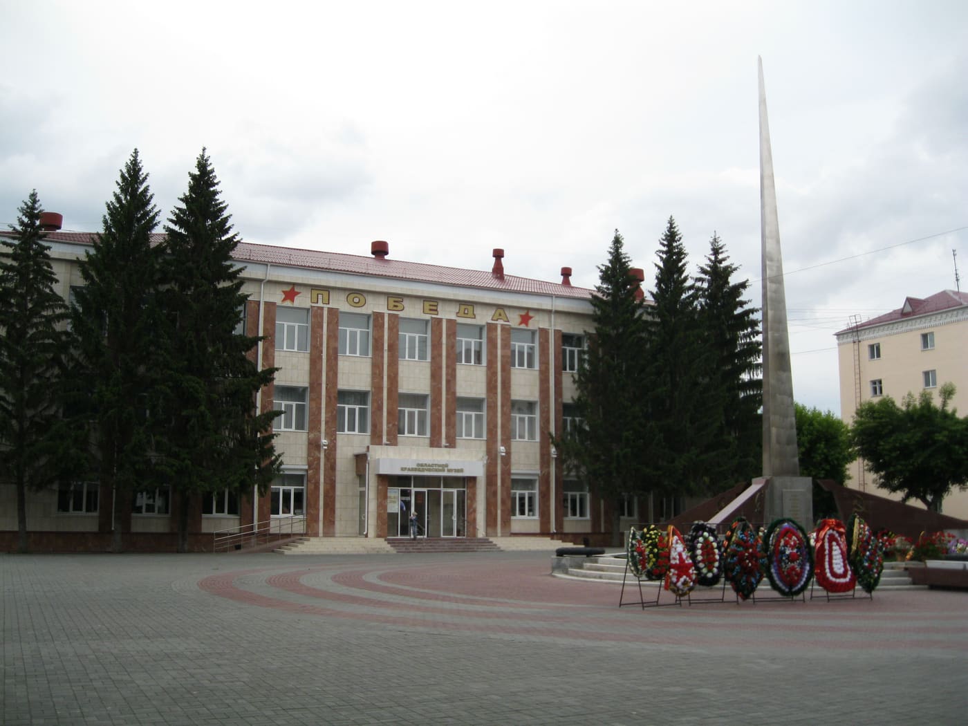 Pushkina, 137