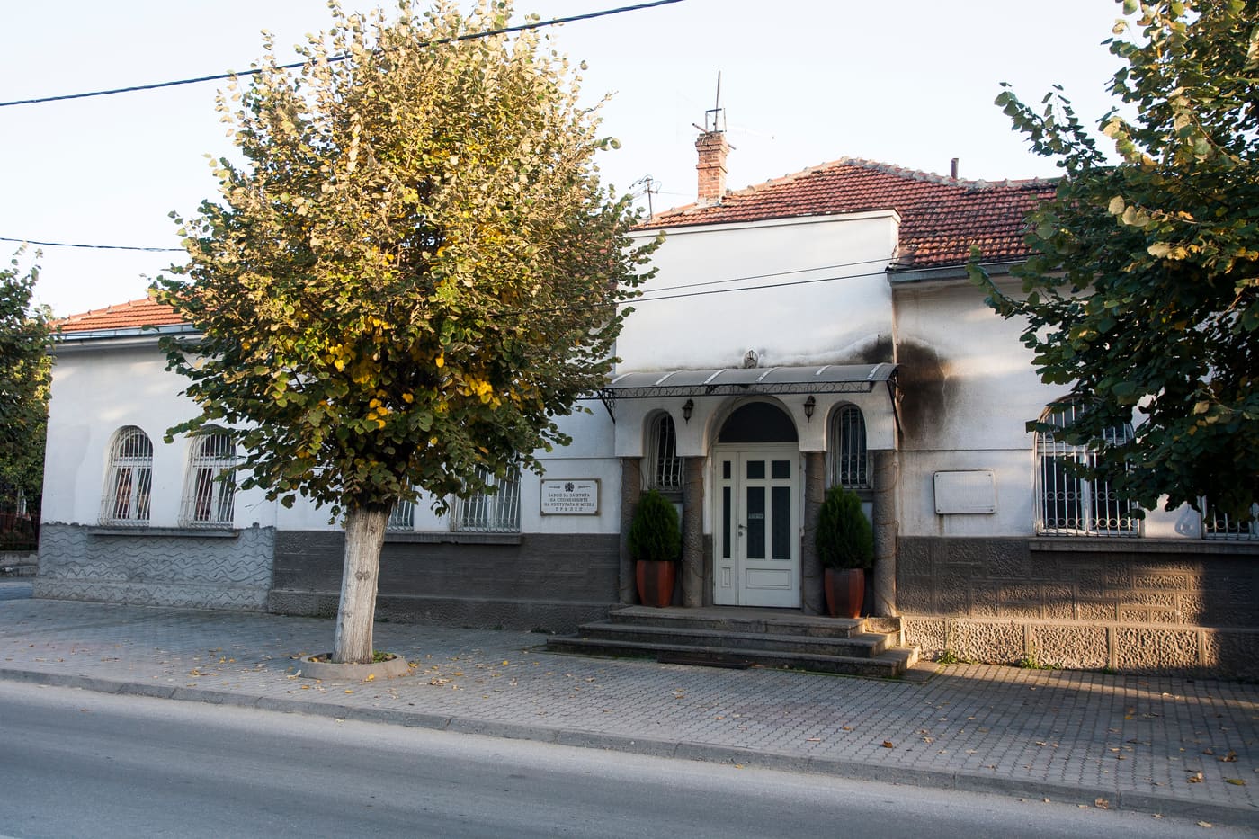 Institute for protection of cultural monuments and Museum, Prilep