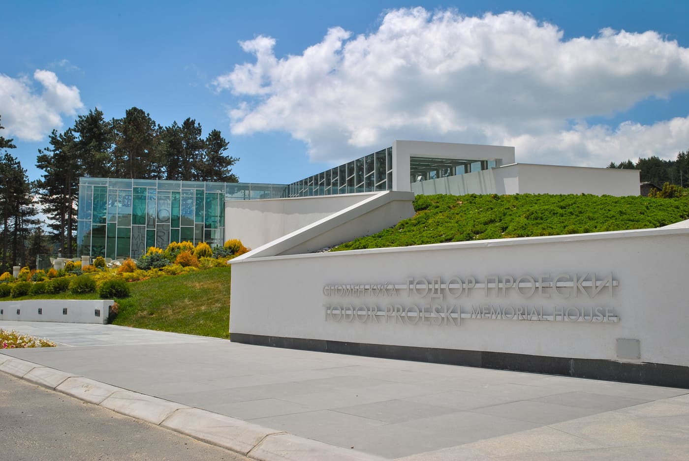 Toše Proeski Memorial