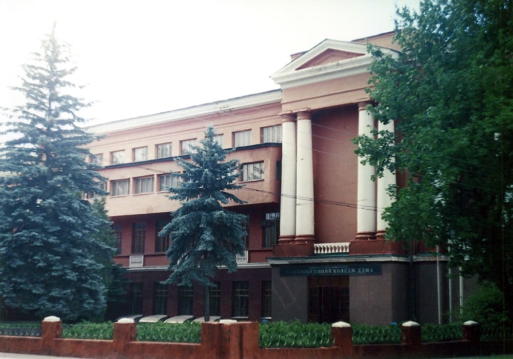 Mechanical engineering institute of the Donbass state mechanical engineering academy