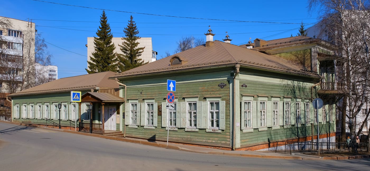 Sergey Aksakov Memorial House