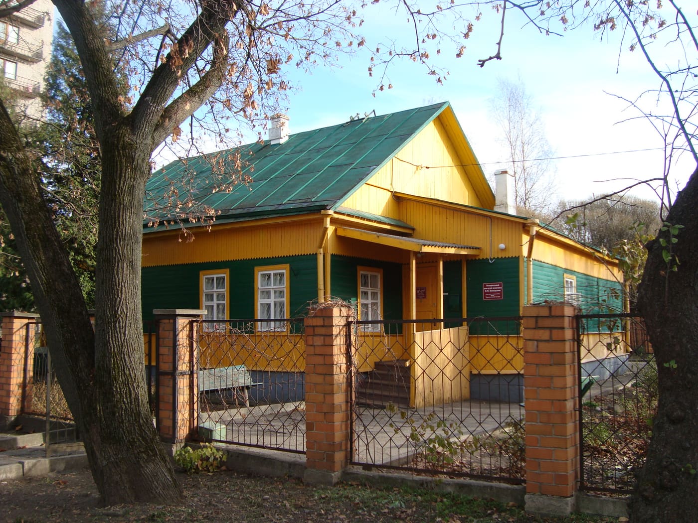 Vinogradov museum, Velikiye Luki