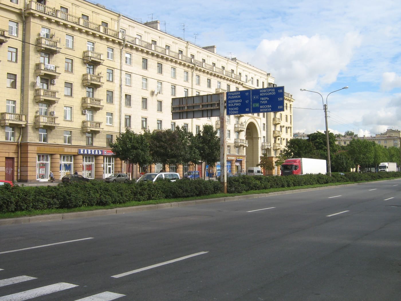 Moskovskoe Highway