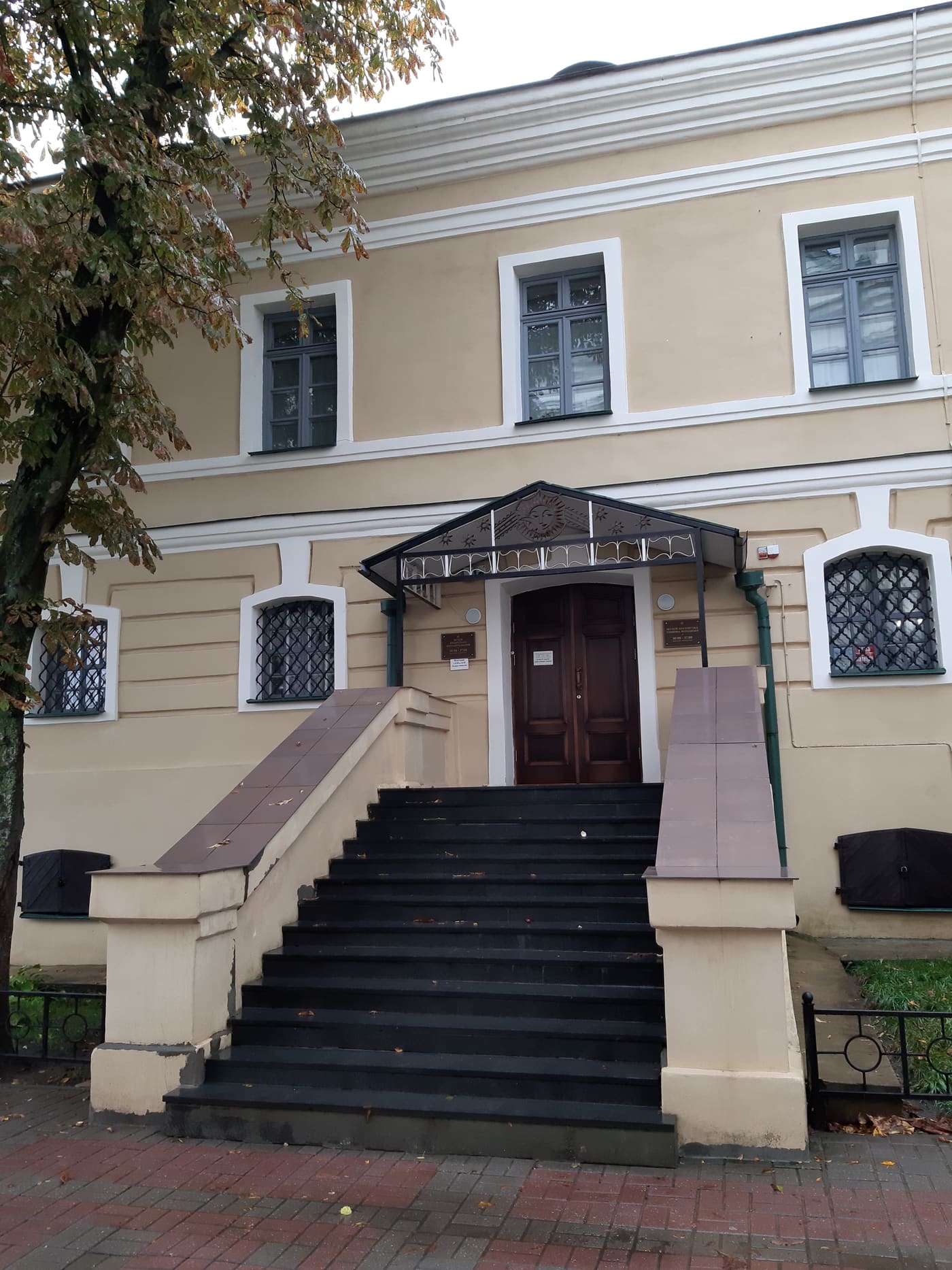 Museum and Library Simeon of Polack