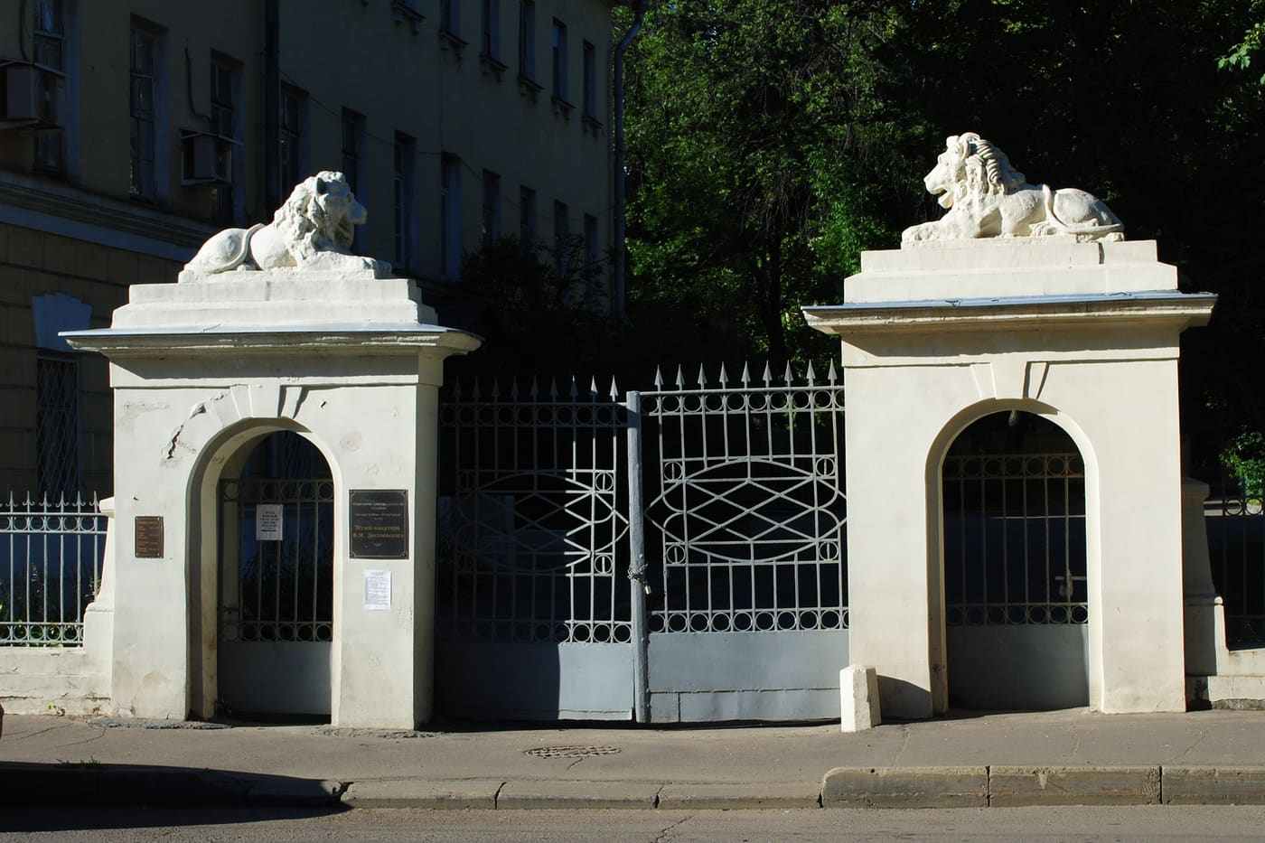 Muzeĭ-kvartira F.M. Dostoevskogo