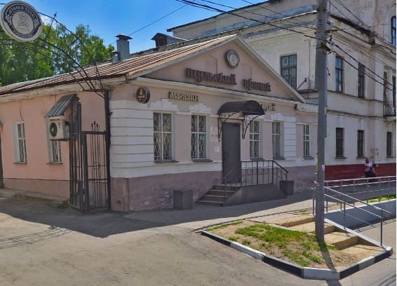 Tula Pryaniki Museum