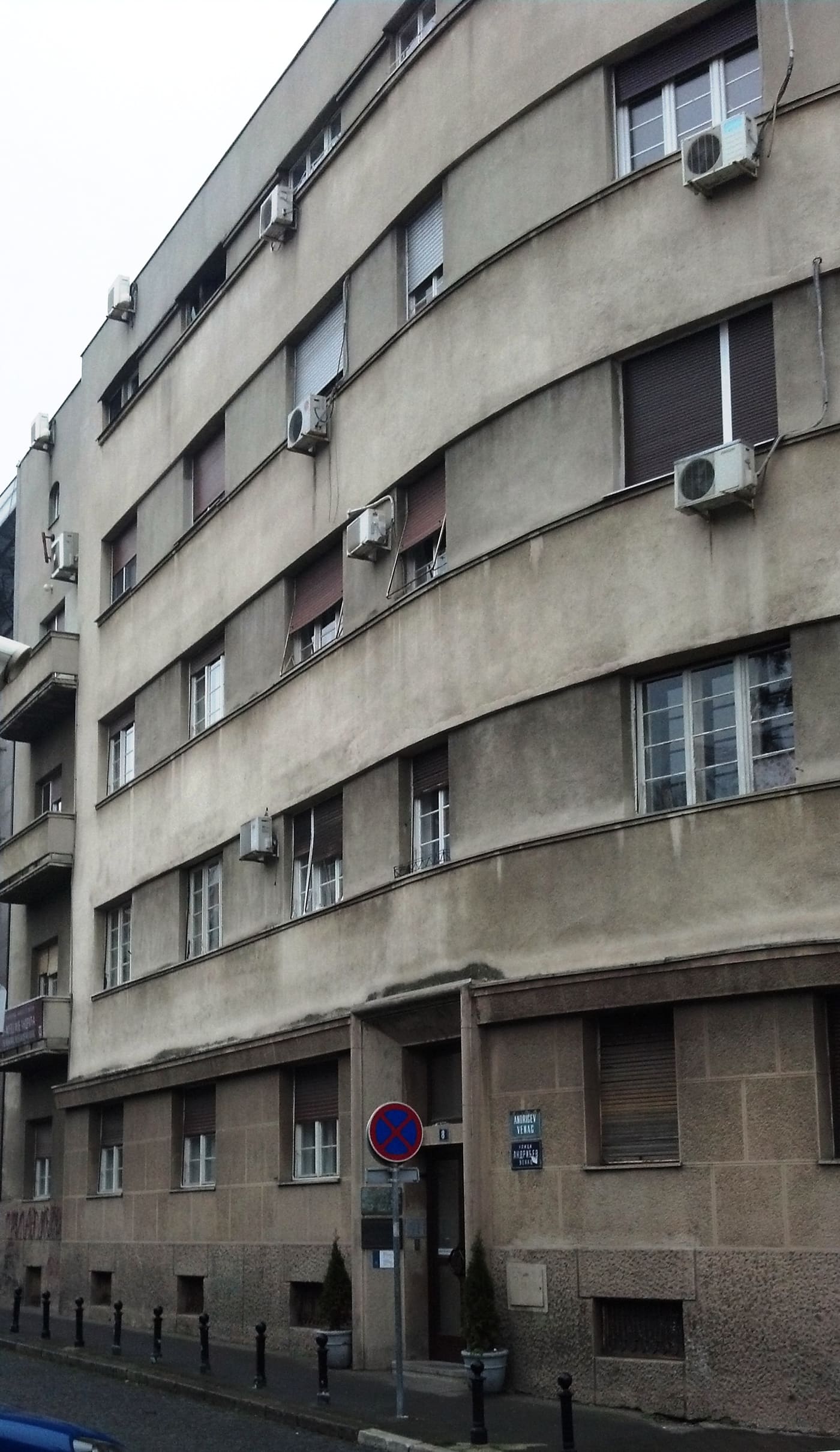 Museum of Ivo Andrić