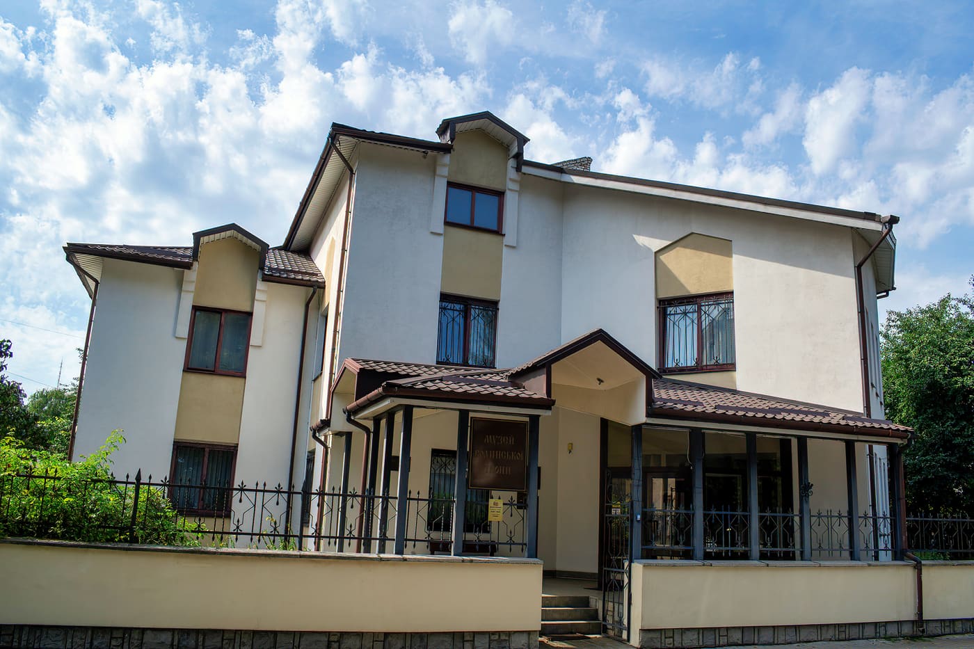 Museum of the Volhynian Icon