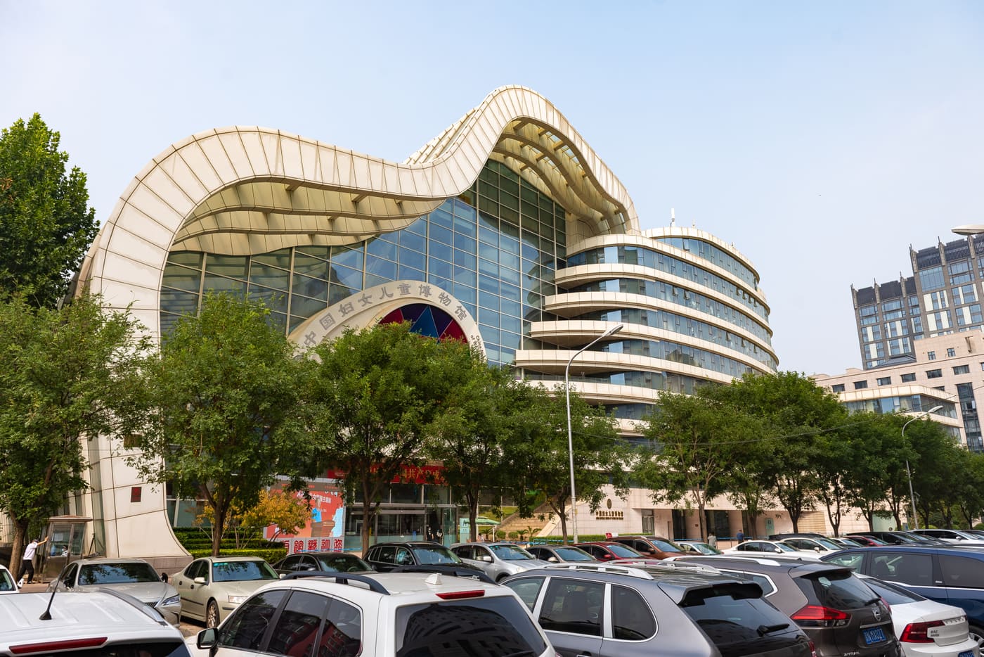 China National Museum of Women and Children