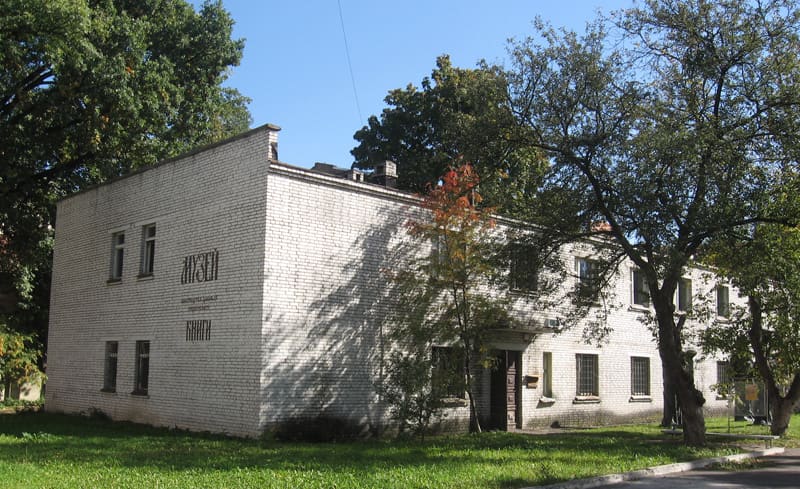 Museum of Ancient Ukrainian Book Art LAG