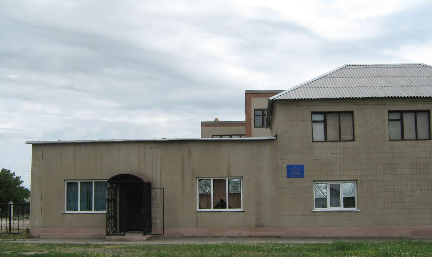 Museum of the History and Ethnography of the Greeks of the Azov Region