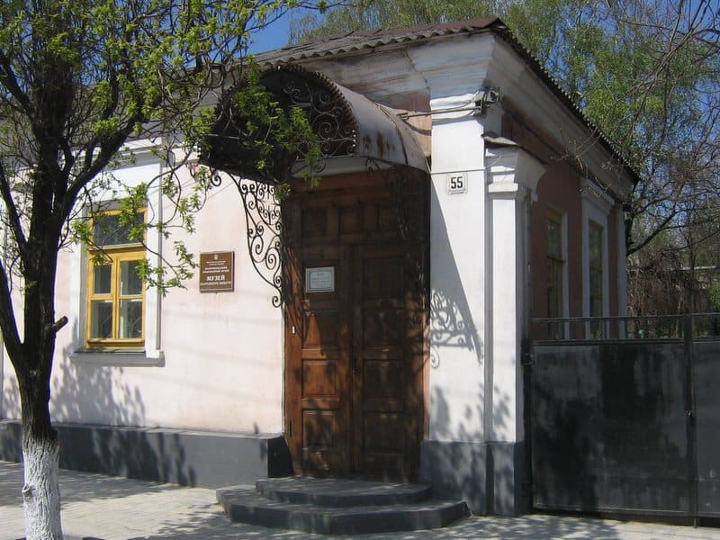 Museum of Folk Life (Mariupol)