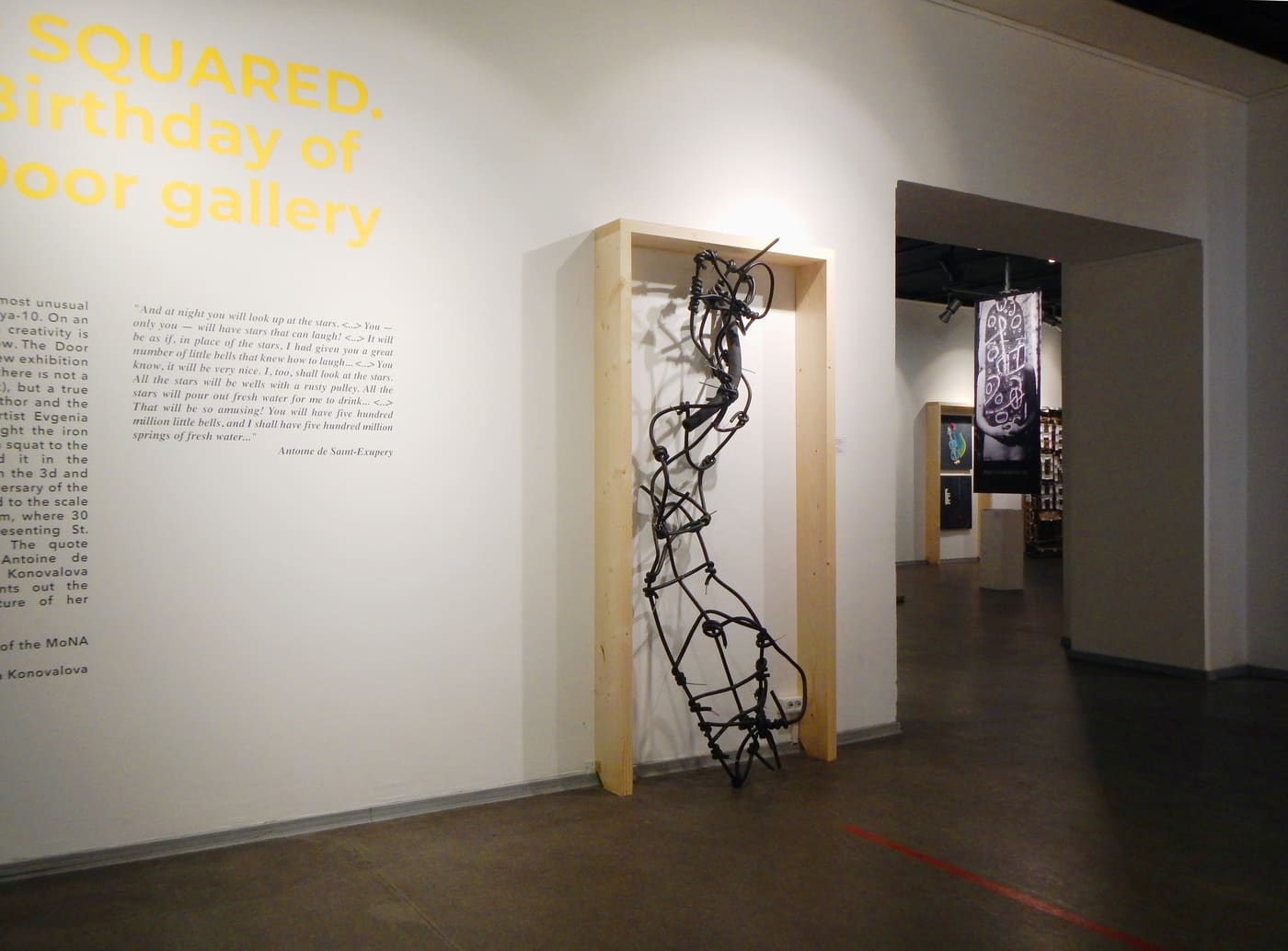 Museum of Nonconformist art