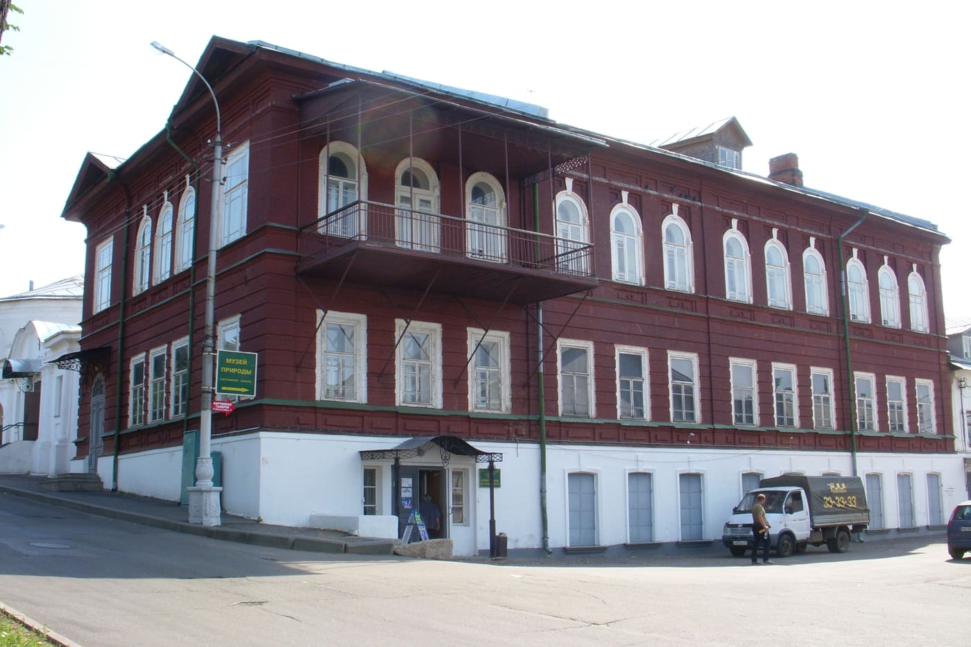 Kostroma region Museum of Nature