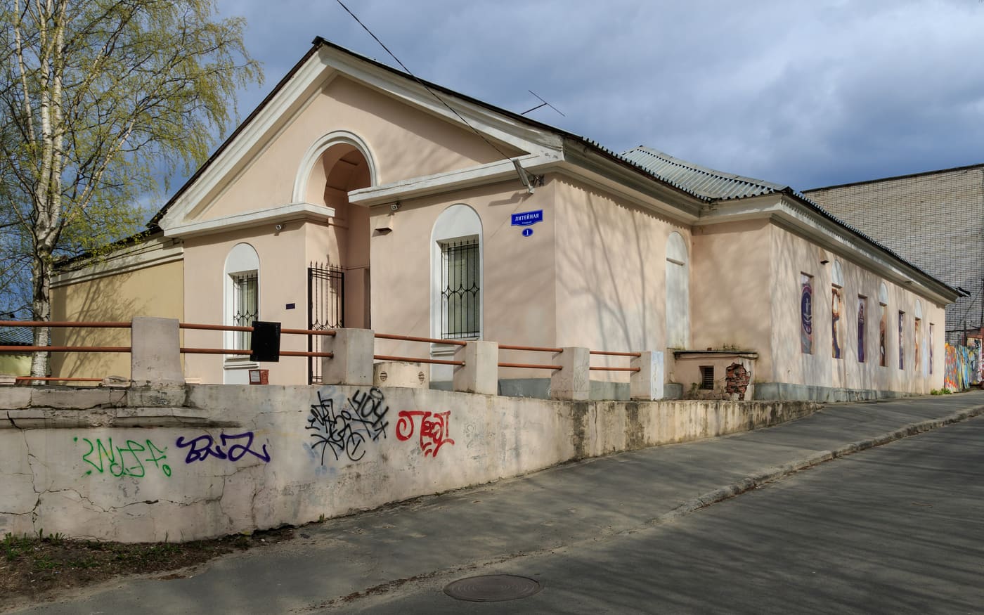 Museum of Industrial History