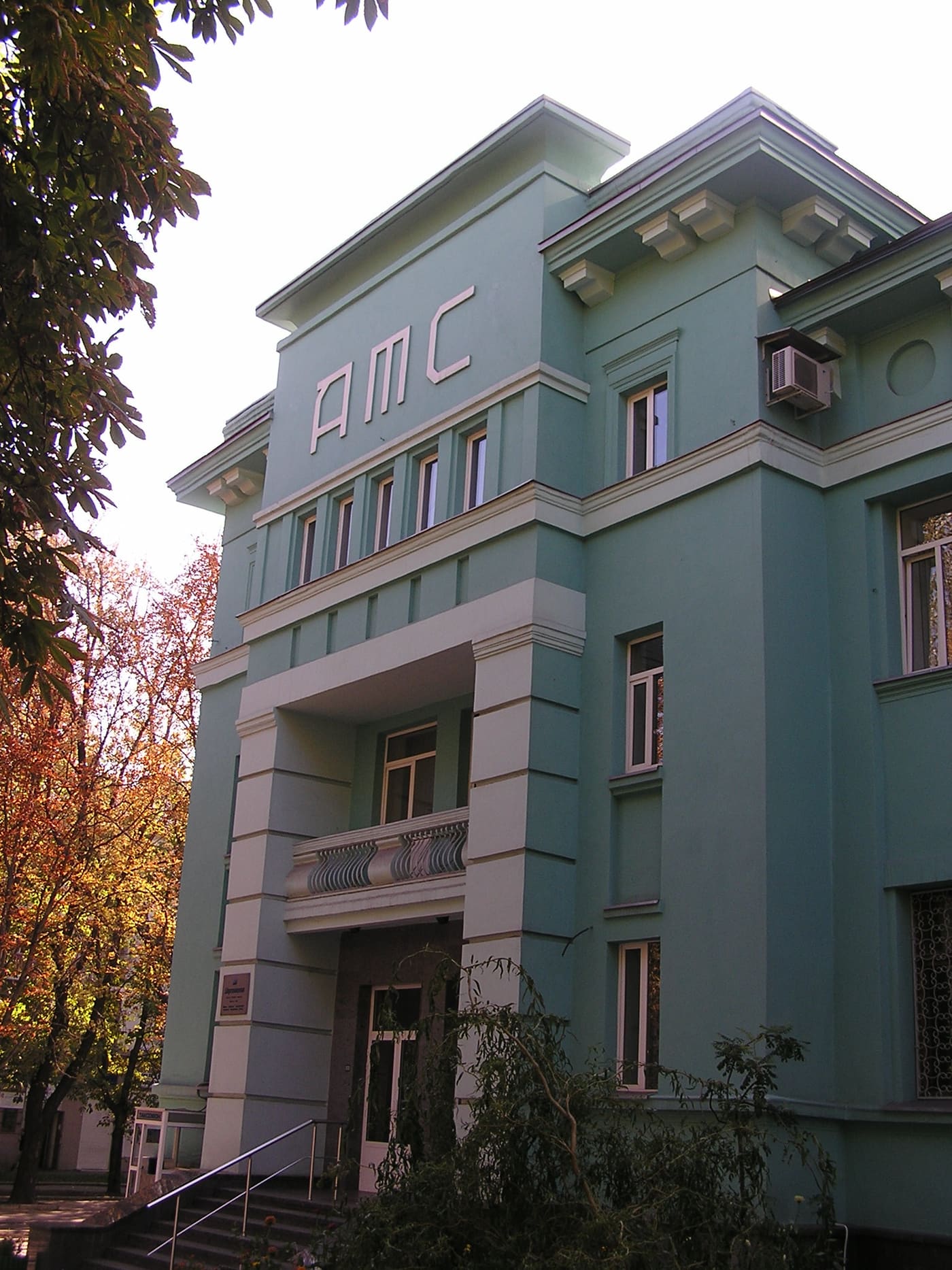 Museum of Communication