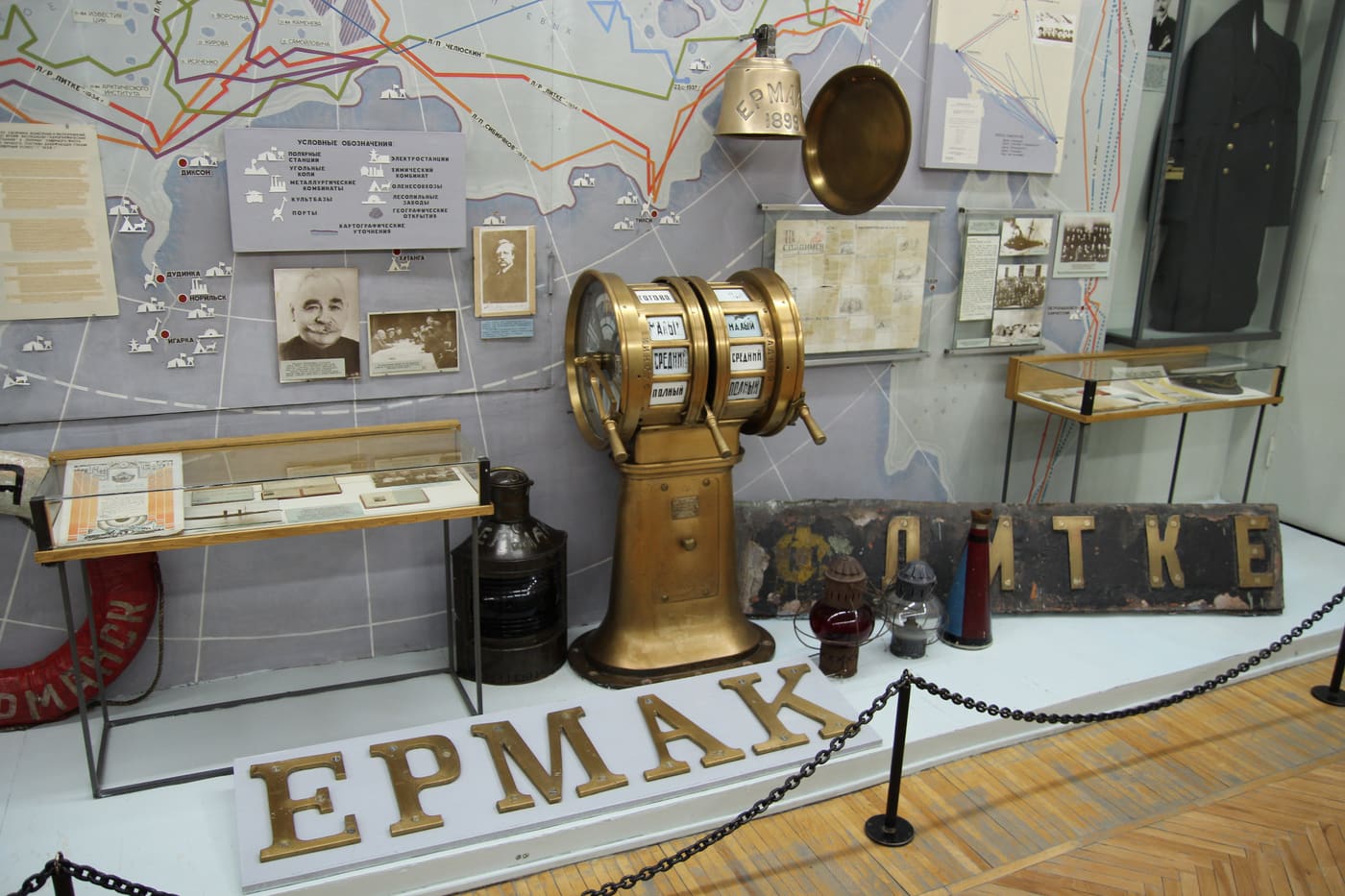 Murmanskiĭ oblastnoĭ kraevedcheskiĭ muzeĭ