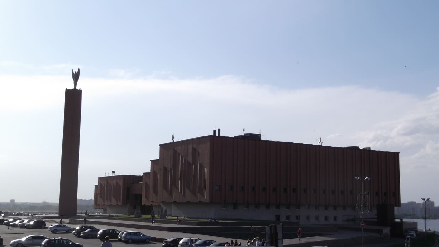 National culture centre and City museum in Kazan