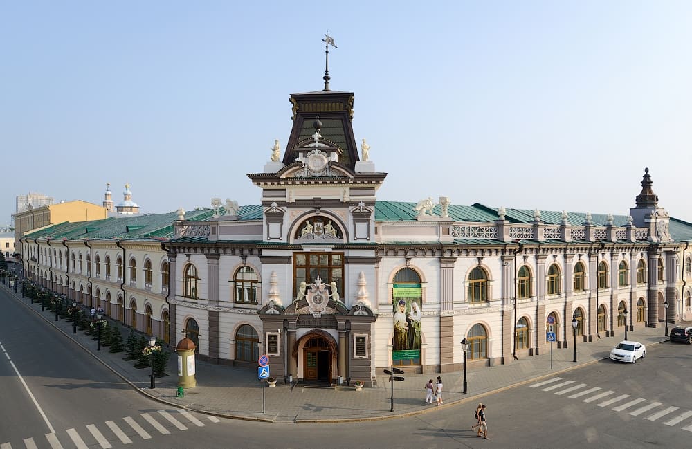 National Museum of the Republic of Tatarstan